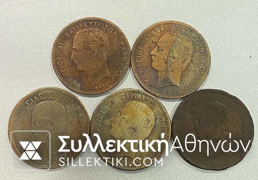 Set of all(5) Different 10 Lepta King George A loe Grade